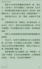 持有菲律宾旅游签多久时间可以办理工作签证？9G工签个人可以申请办理吗？